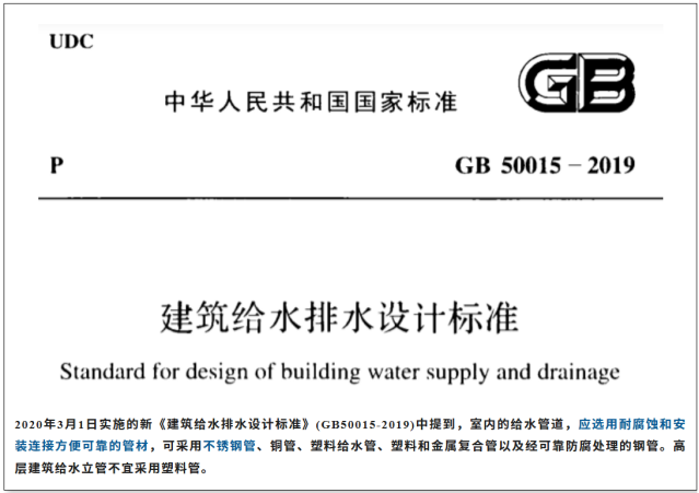给水系统的组成有哪些